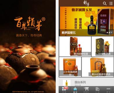 赖茅.jpg
