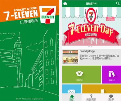 711.jpg