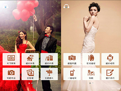 婚纱.psd
